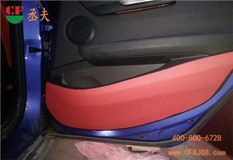 汽車防踢門板皮革背膠 汽車防踢門板皮革背膠