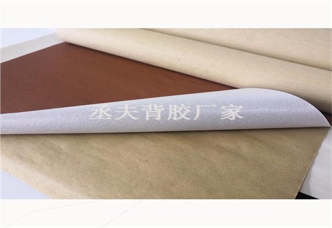 0.4mm咖色干式pu背膠