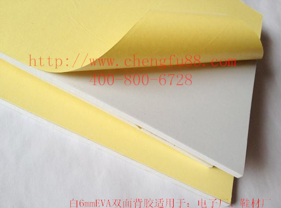 EVA背膠、EVA雙面帶背膠模切生產廠家的首選產品
