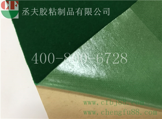 絨布背膠加工？