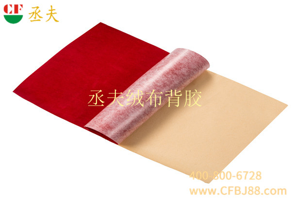 【對(duì)不起，同行！我們的品質(zhì)你模仿不來(lái)】-丞夫背膠
