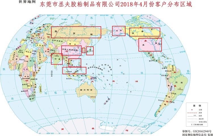 世界地圖 - 環保背膠廠家